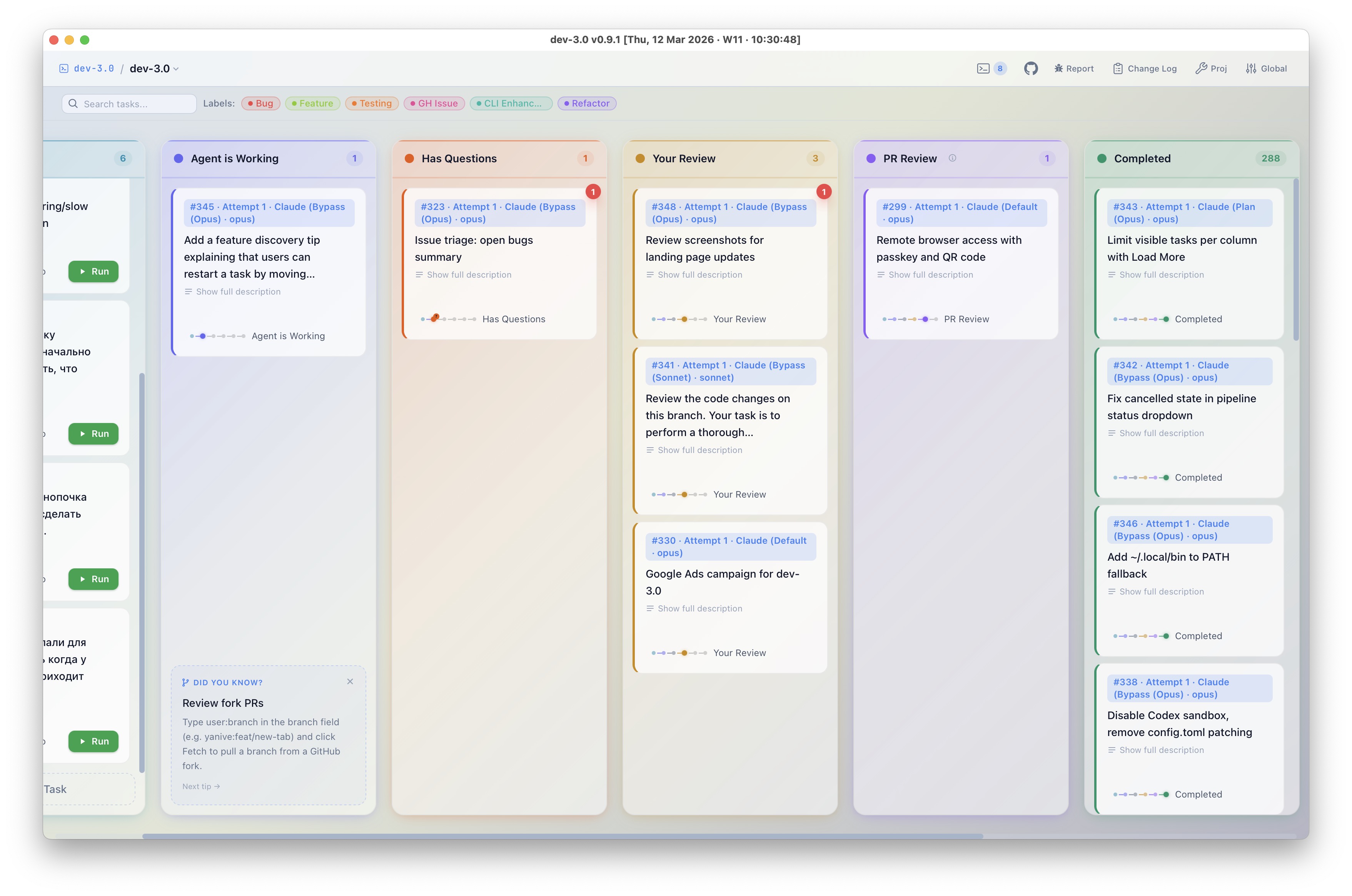 Light theme — Kanban board