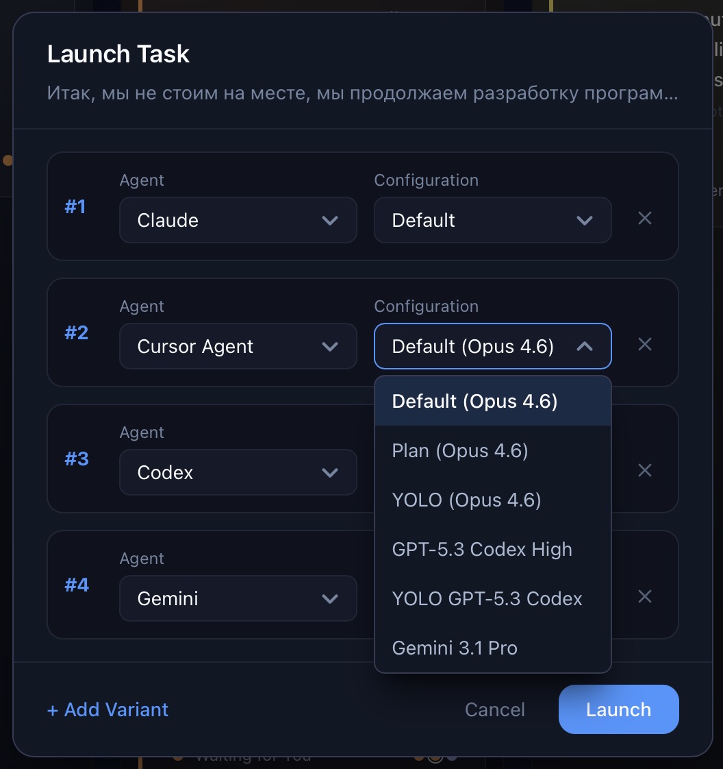 Launch task with Claude, Cursor, Codex, Gemini